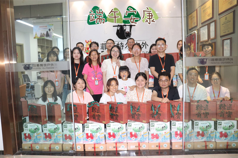 Drachenbootfest-Aktivitäten der Verkaufsabteilung von Anhui Feistel Outdoor Sports Co., Ltd