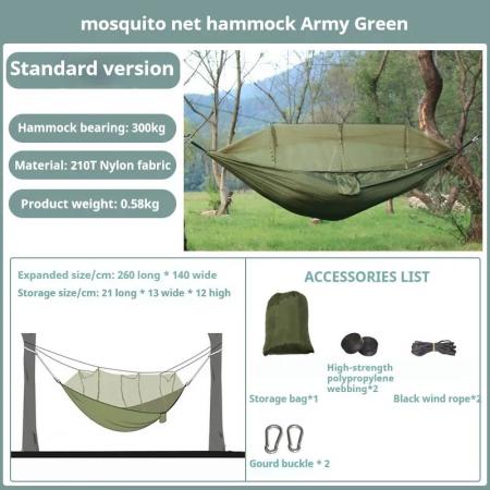 300*200cm double person mosquitoes netting hammock swing hammock