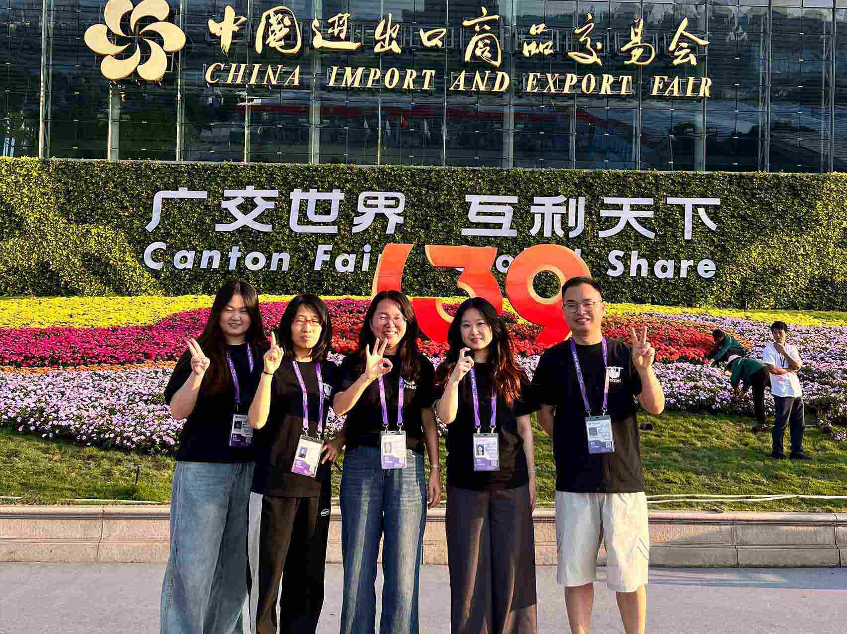 139. Canton Fair – Frühjahr 2026