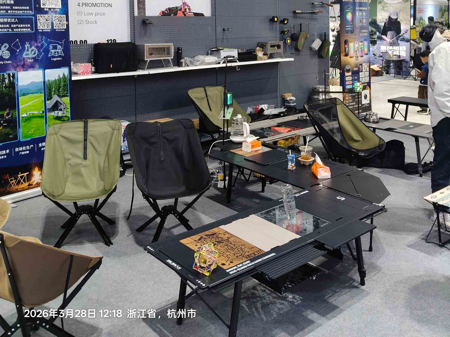 Hangzhou Freiluftausstellung 2025