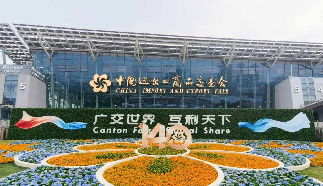 FEISTEL lädt Sie zur 140. Canton Fair 2026 ein – Besuchen Sie uns an Stand 12.1I06-07!