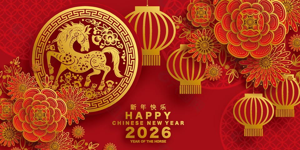 Anhui Feistel Outdoor Products Co., Ltd. feiert das Jahr des Pferdes: Feiertagskalender für das Frühlingsfest 2026 veröffentlicht