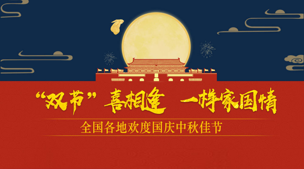 Bekanntmachung der Anhui Feistel Outdoor Products Co., Ltd. zum Mittherbstfest und Nationalfeiertag 2025.