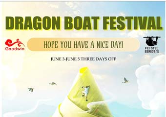 braun love dragon boat festival meeting in anhui feistel outdoor-produkt

